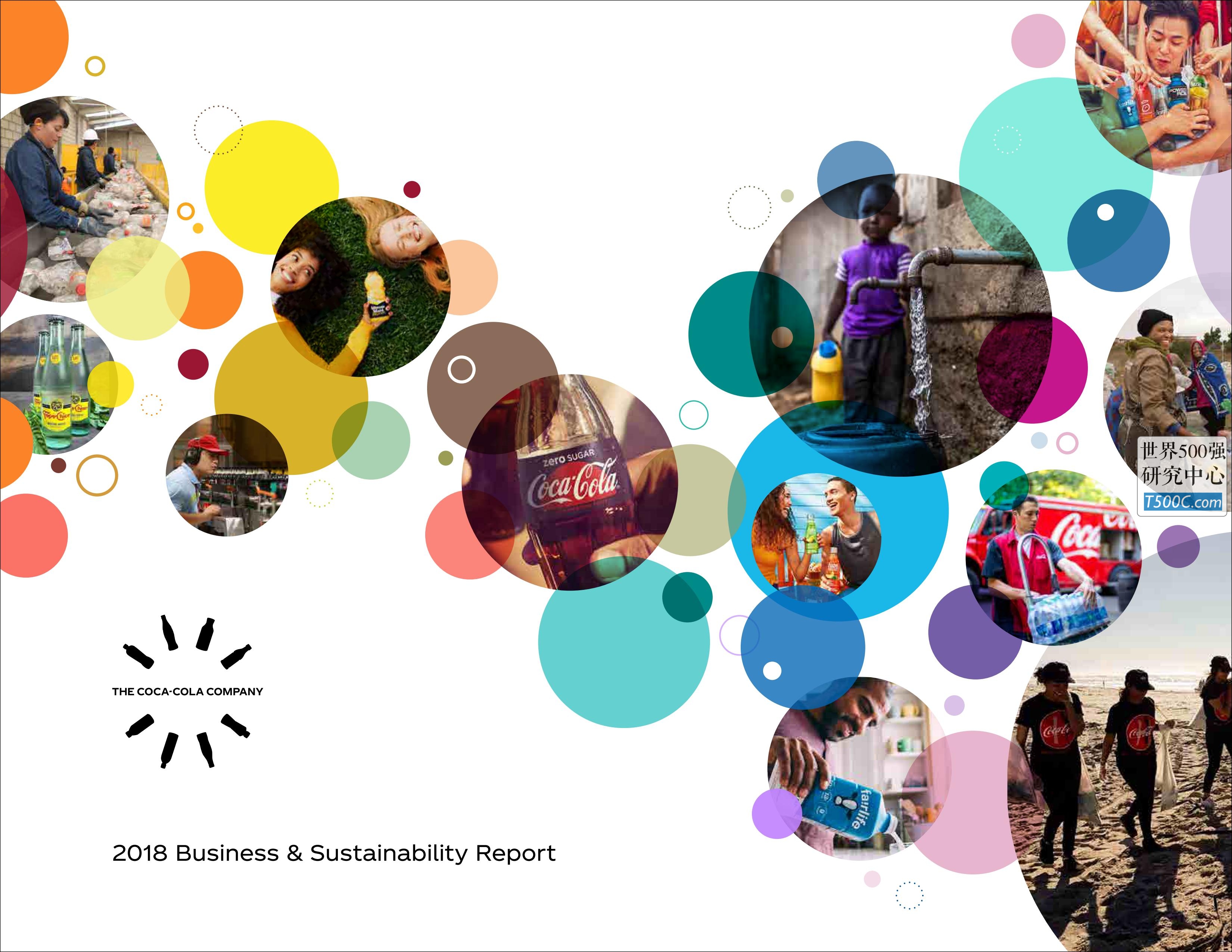 可口可乐CocaCola_可持续发展报告Sustainability_2018-世界500强设计研究中心—世界顶级企业设计参考库