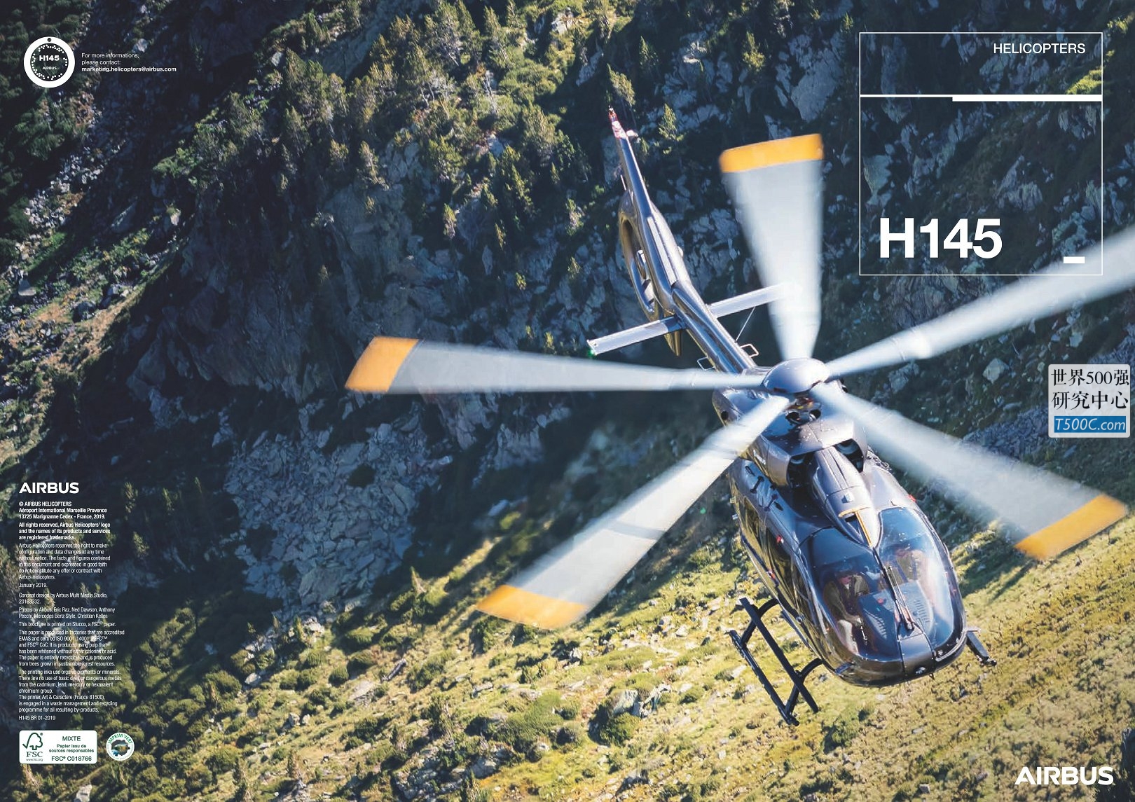 空客直升机AirbusHelicopter_产品宣传册Brochure_T500C.com_H145.pdf