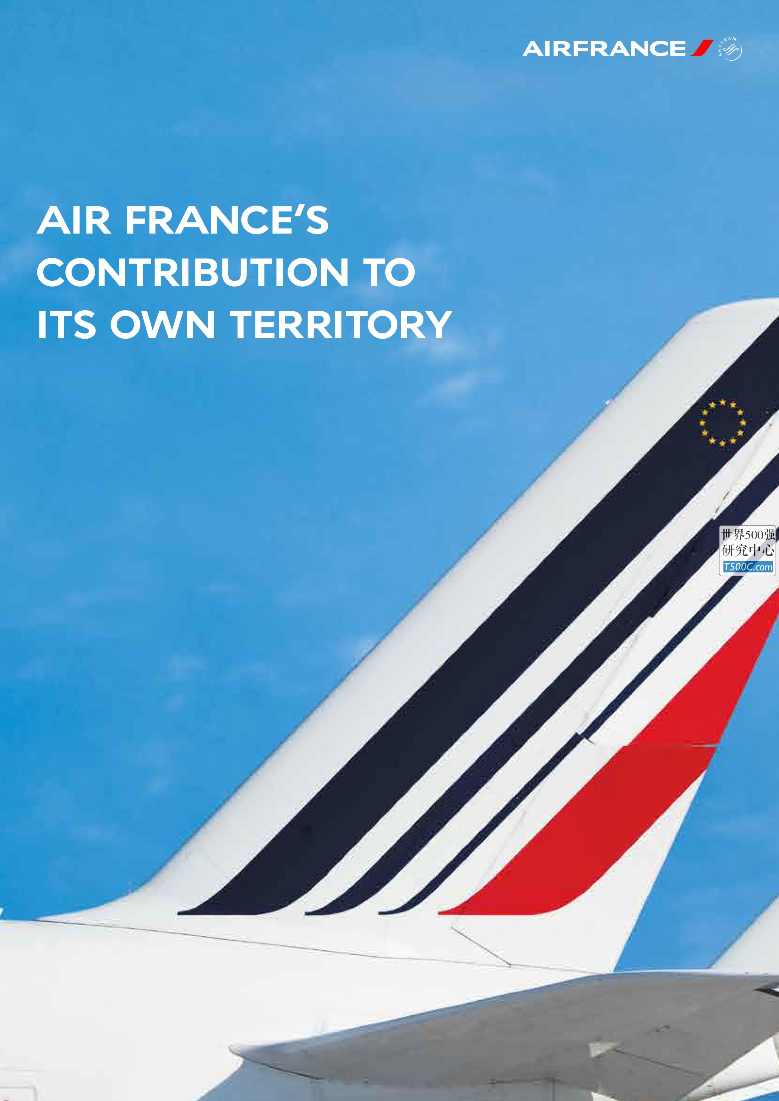 法国航空AirFrance-KLM_公司宣传册Brochure_T500C.com_contribution