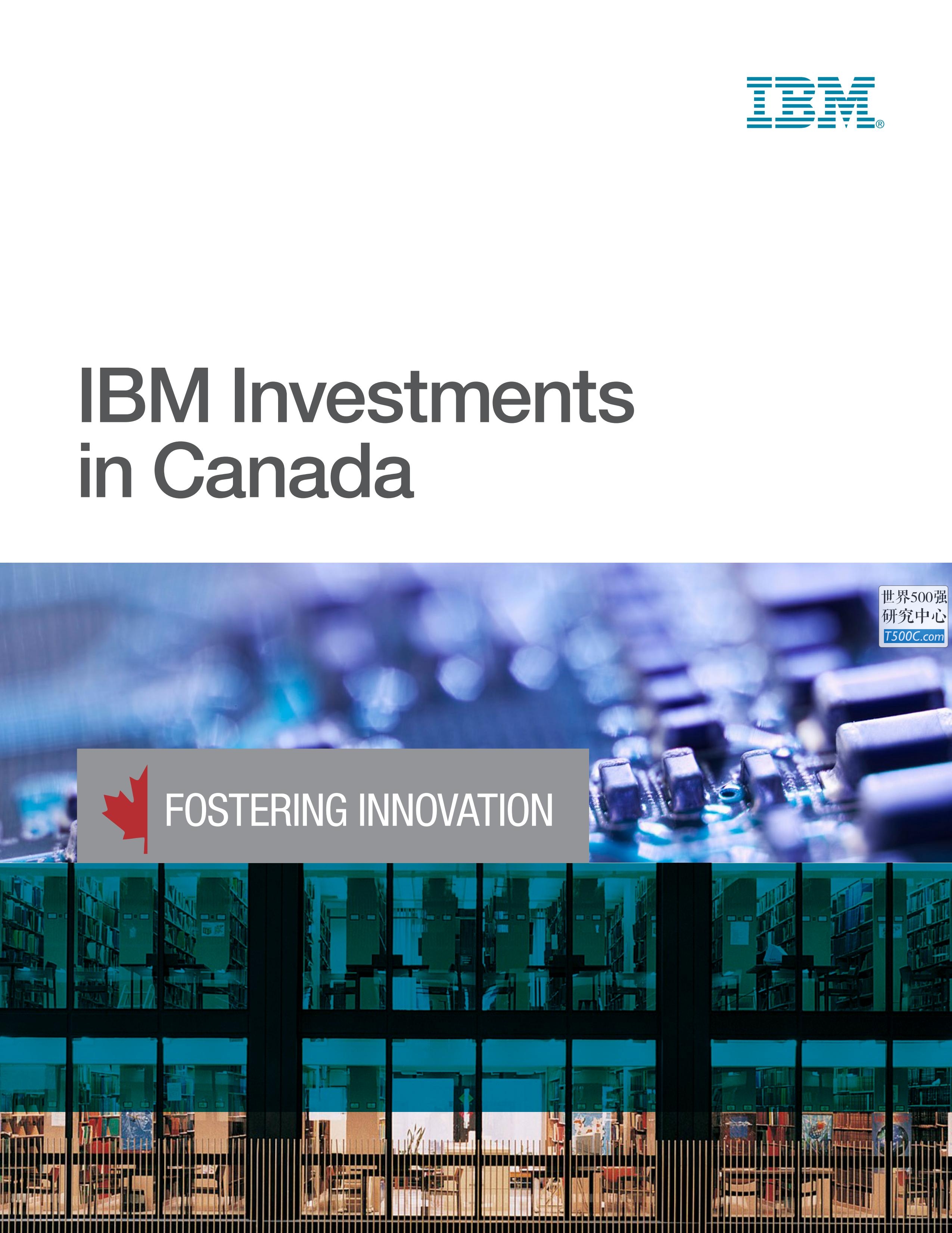 国际商业机器公司IBM_见解宣传册Brochure_T500C.com_Canada Investments Brochure